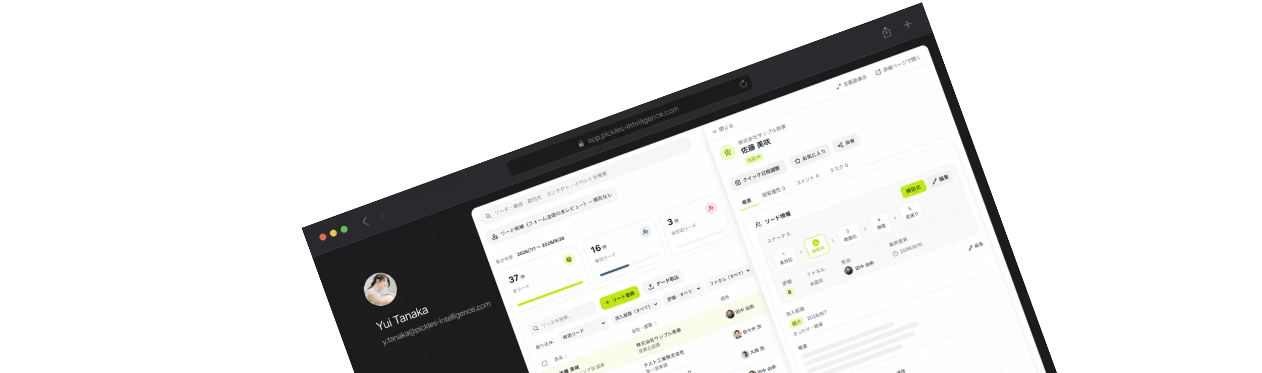 pickles のリード一覧画面。左に担当者のプロフィール、中央にリードの一覧、右に選択したリードの詳細が並んでいる